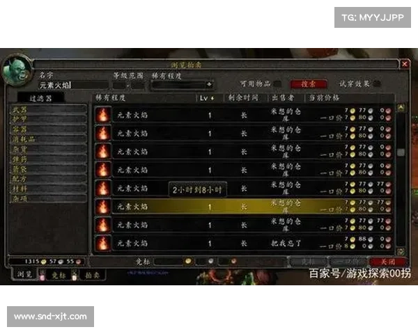 魔兽世界怀旧服：刀片斧刷法揭秘